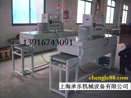 网带式烘烤输送机